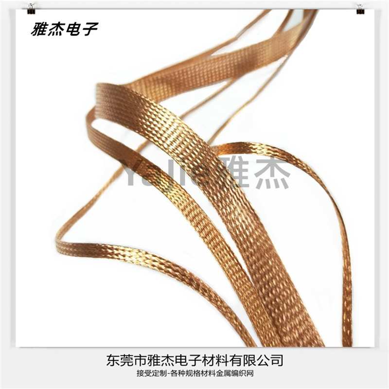吸锡线扁平编织裸铜线的主要特点