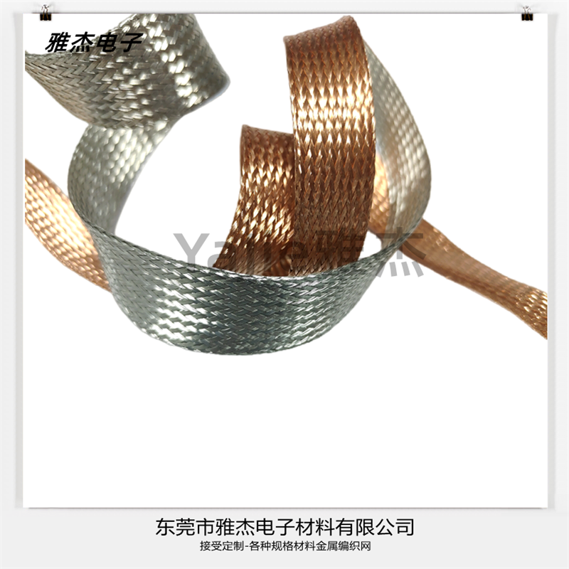 镀锡铜编织网管应用